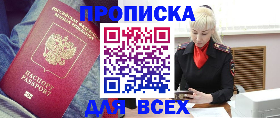 форма 3 в Балее